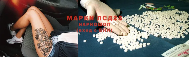 хочу наркоту  мега вход  Лсд 25 экстази ecstasy  Дно 