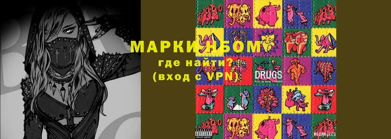 где купить наркоту  Дно  Наркотические марки 1,5мг 